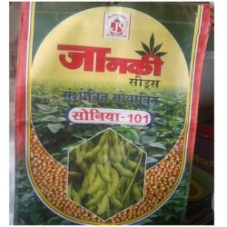 Manufacturers Exporters and Wholesale Suppliers of Seeds Packaging Bags Nagpur Maharashtra